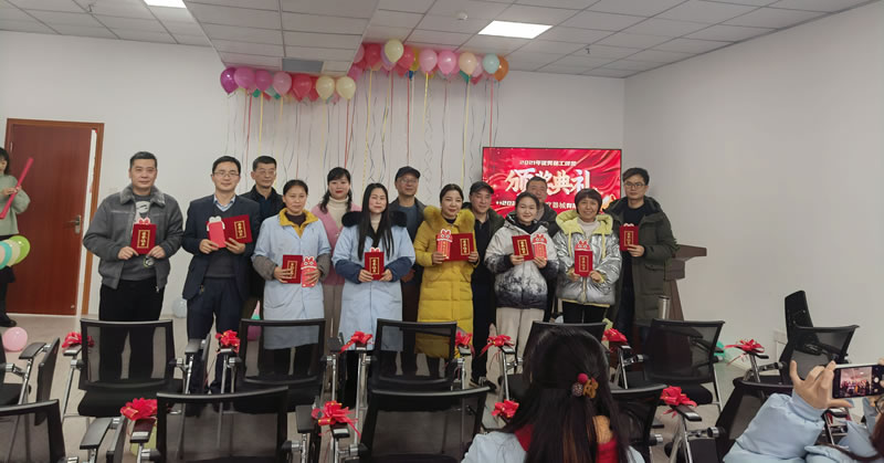 綿陽市先鋒醫(yī)療器械有限公司2021年企業(yè)年會：凝聚力量，共克時艱，勇往直前1.jpg