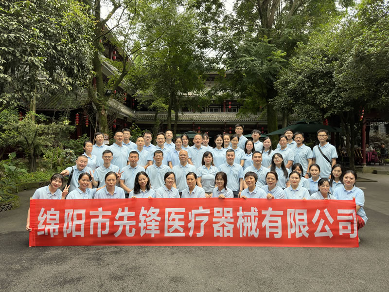 綿陽市先鋒醫(yī)療器械有限公司團(tuán)建之旅：共赴都江堰，凝聚先鋒之魂2.jpg