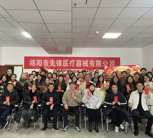 綿陽市先鋒醫(yī)療器械有限公司 —— 2023年企業(yè)年會(huì)盛典：攜手并進(jìn)，共創(chuàng)輝煌新篇章