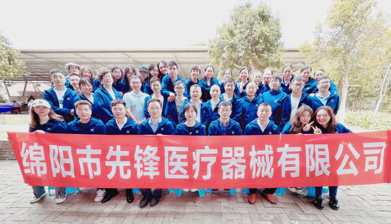 綿陽市先鋒醫(yī)療器械有限公司——凝聚力量，共赴味蕾與心靈的雙重盛宴！.jpg