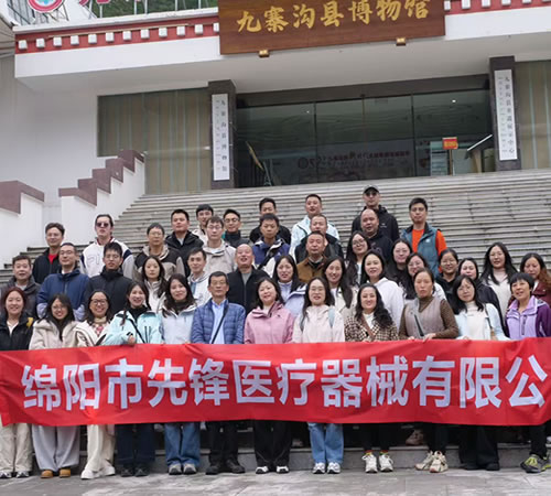 九寨秋深時，先鋒同行路